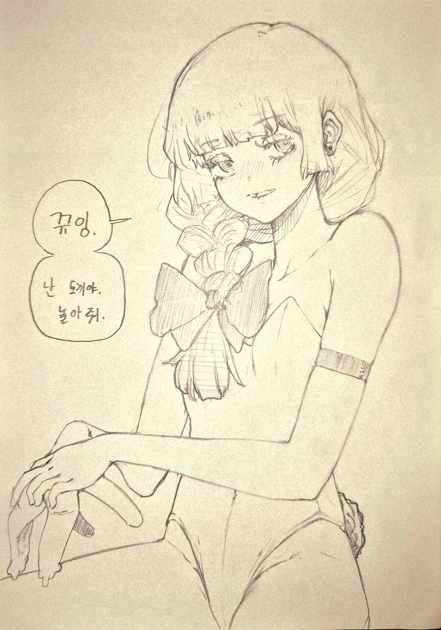 중성키메라 그리고 키쿠리 키쿠리_2.jpg