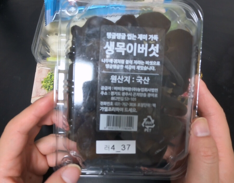 하카타 잇소우 라멘 밀키트 후기_6.jpg