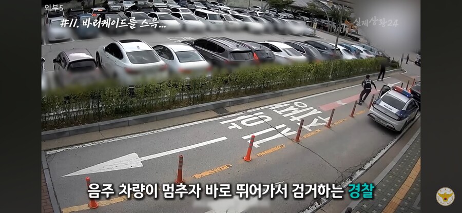 '지나가던' 시민 특)_5.png