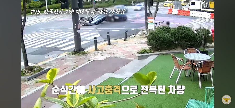 '지나가던' 시민 특)_7.png