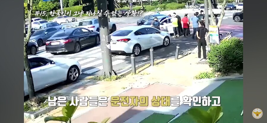 '지나가던' 시민 특)_14.png