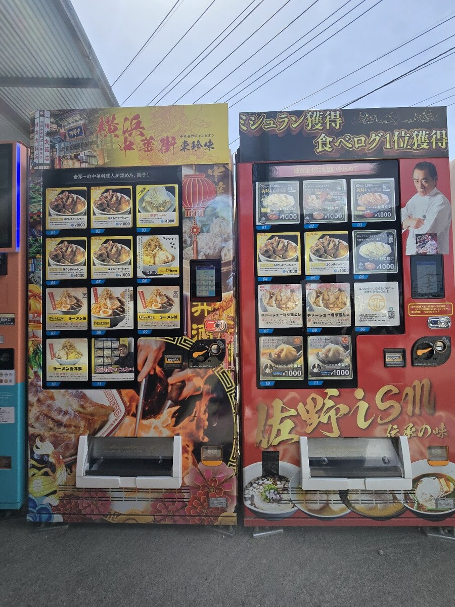 지로 라멘 밀키트 후기_2.jpg