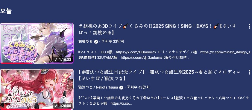 버튜버) 브이스포는 스탭들 발전하는것도 체감이 되는구나_1.png