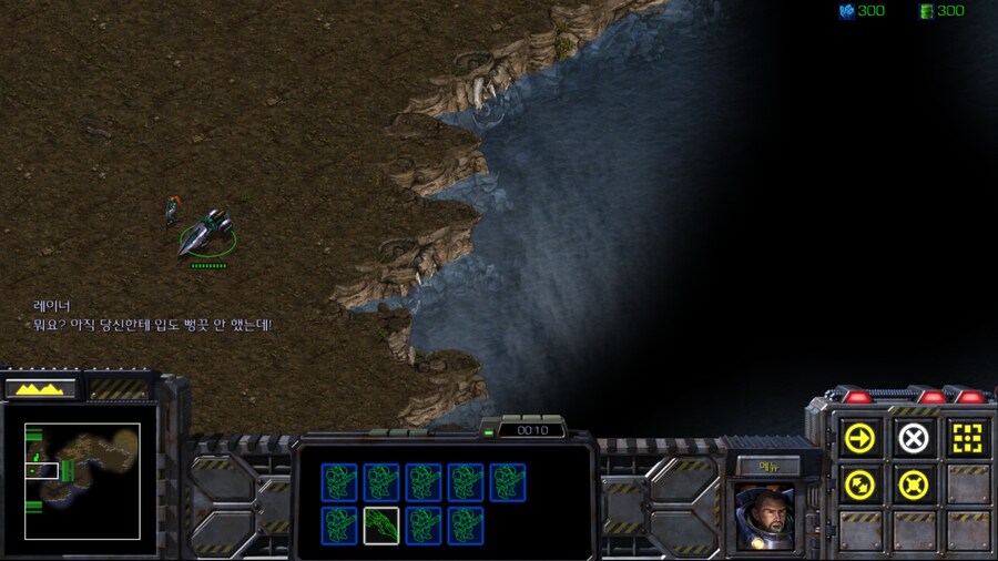 스타1) 테란 다섯번째 미션 특_2.png