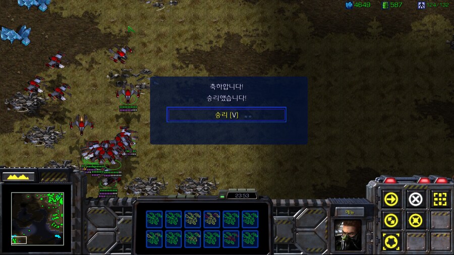 스타1) 테란 다섯번째 미션 특_7.png