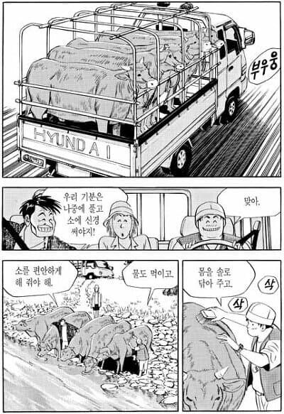 식객 역사상 최대의 무리수_1.jpg