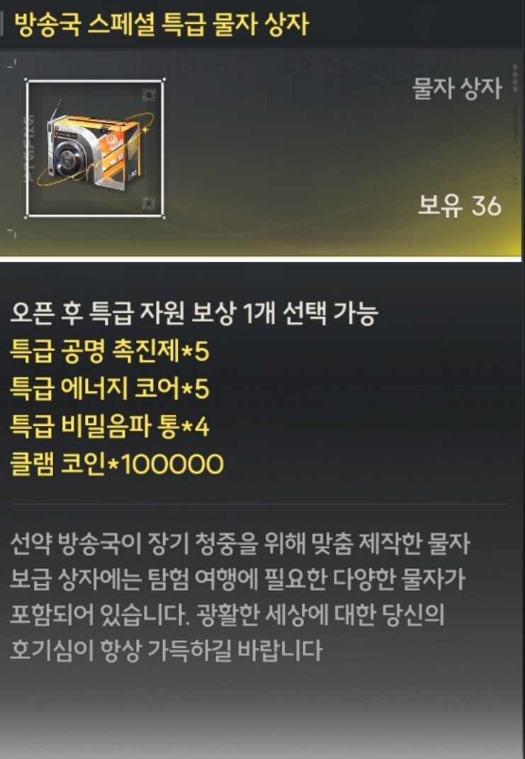 명조 이 박스 보통 뭐로 바꿔먹음