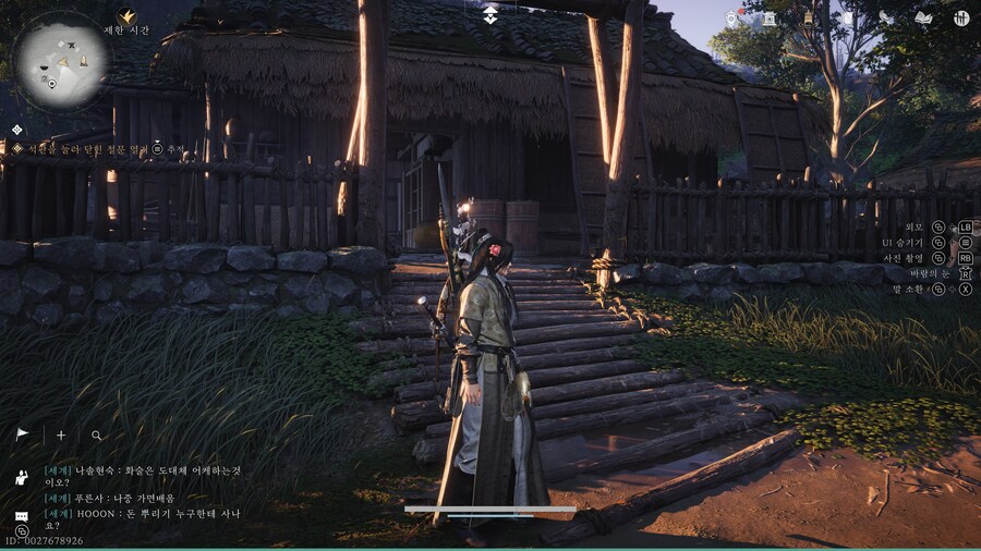 공략)풍화촌 내 만사록 정보 3개_2.jpg