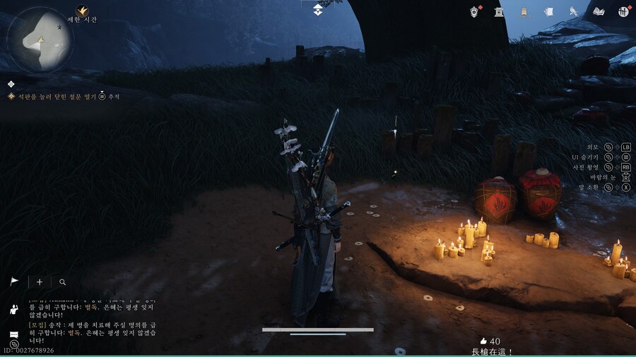 공략)풍화촌 내 만사록 정보 3개_9.jpg