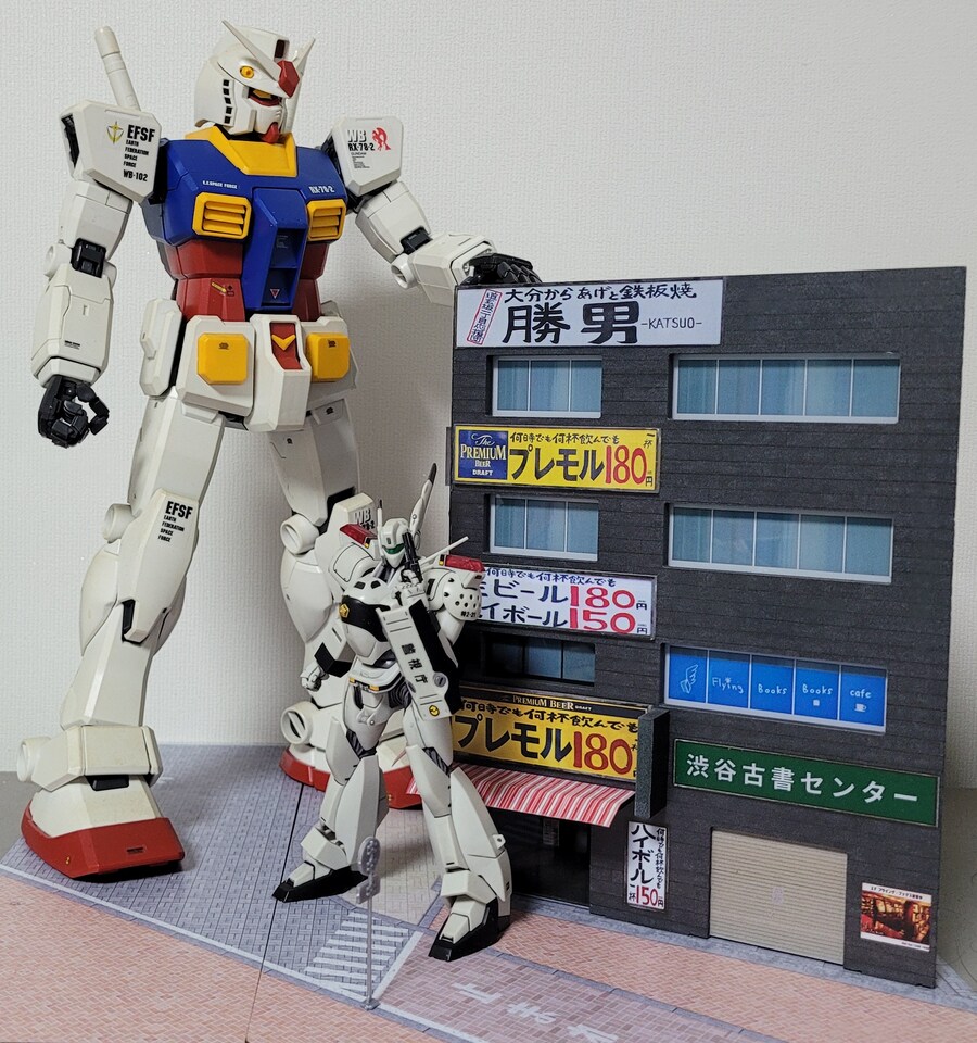 알리산 건물 피규어(?)_2.jpg