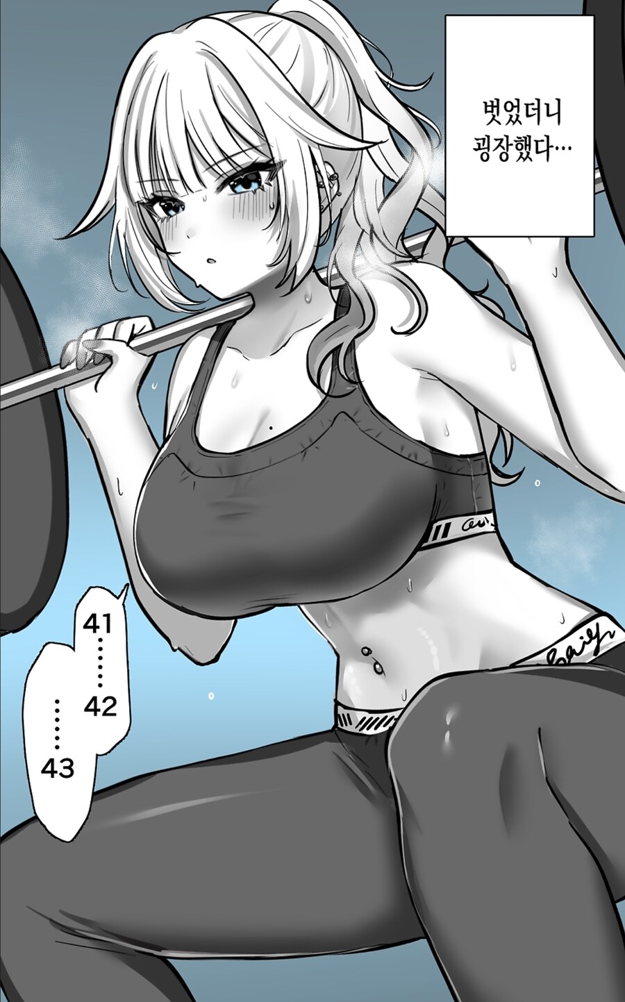 갸루:벗으면 나 굉장하다구?_2.jpg