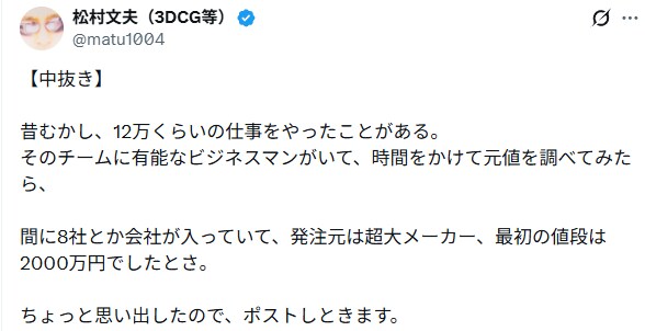 하청구조에서 흔하게 일어나는 일.jpg_1.png