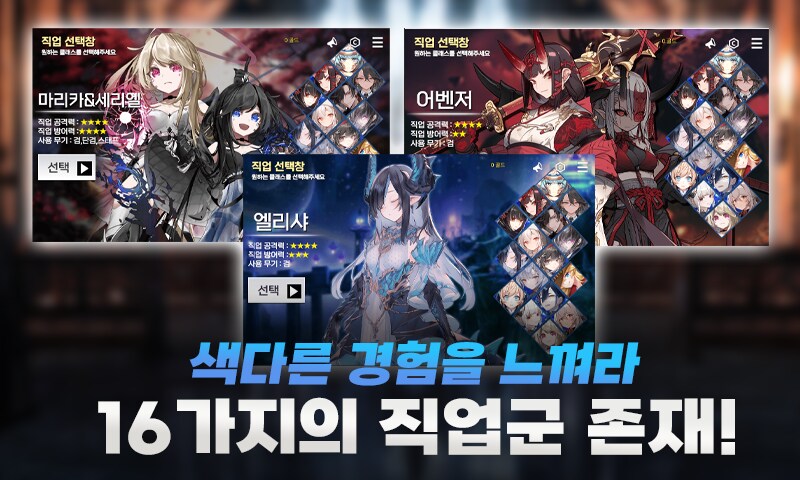 영웅들의 귀환을 알리는 순간, 세인츠 오브 히어로즈_2.png