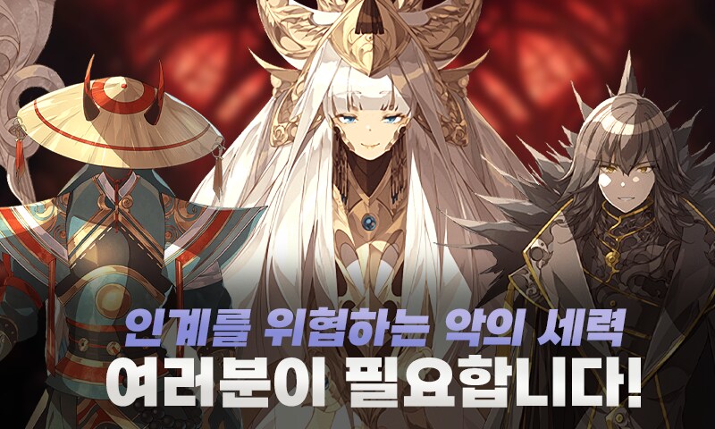 영웅들의 귀환을 알리는 순간, 세인츠 오브 히어로즈_4.png