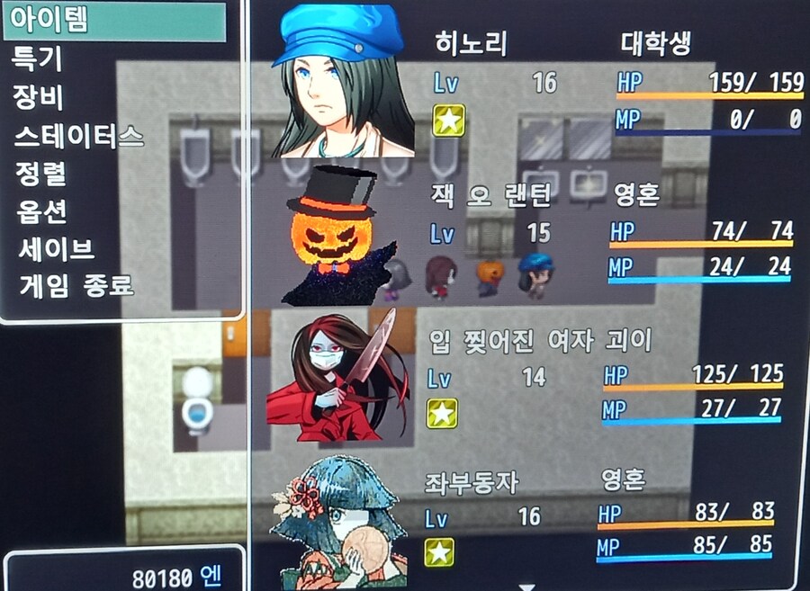 ~~52년 세월 지금까지 즐긴 비디오게임들 입니다~~_4.jpg