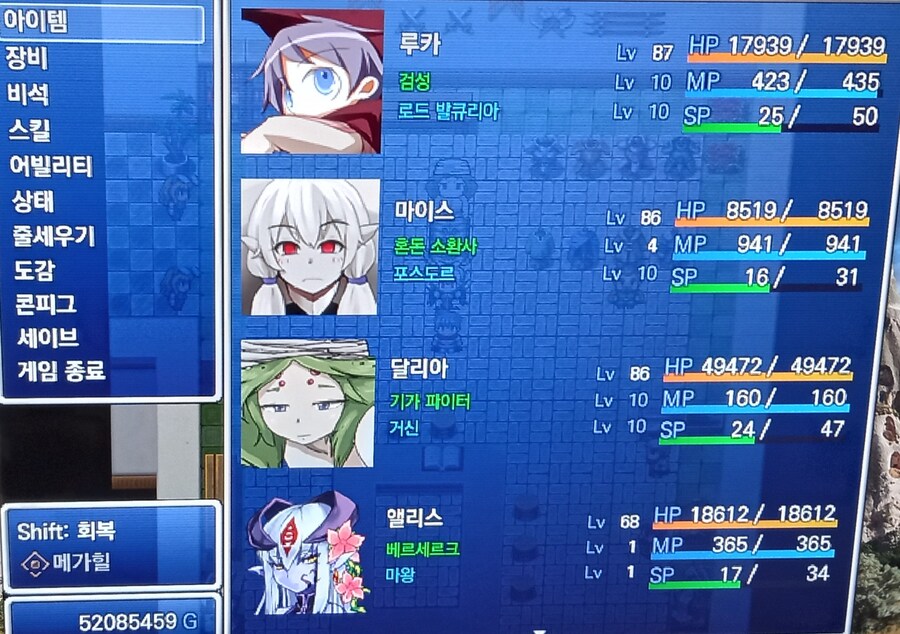 ~~52년 세월 지금까지 즐긴 비디오게임들 입니다~~_63.jpg