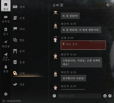플레이 하면서 얻은 소소한 팁_1.png