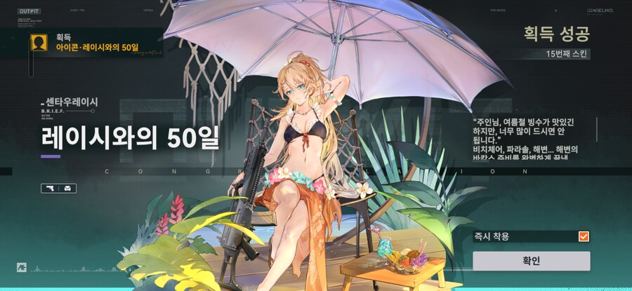 소전2) 센타우레이시 스킨 할인 지원 해드립니다. (2차)_1.png