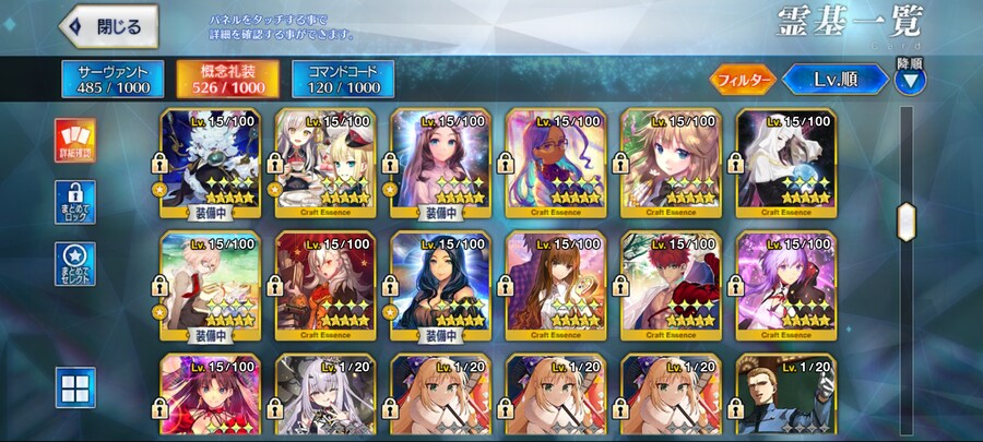 판매완료)일그오 보합 94계정 11급쳐 (1000돌 미클리어)_2.jpg