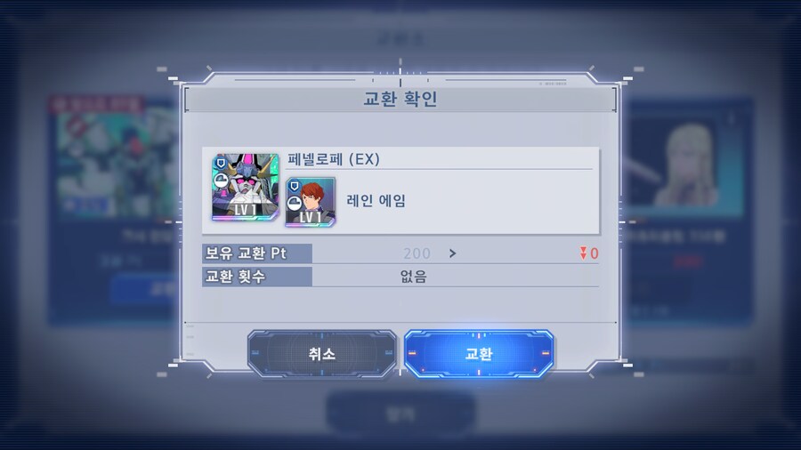 가챠 결과_4.png