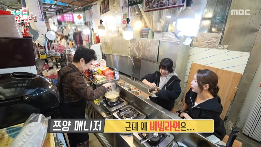 ??? : 비빔면 1개는 적은거 같고 2개는 많지 않아?.jpg_1.png