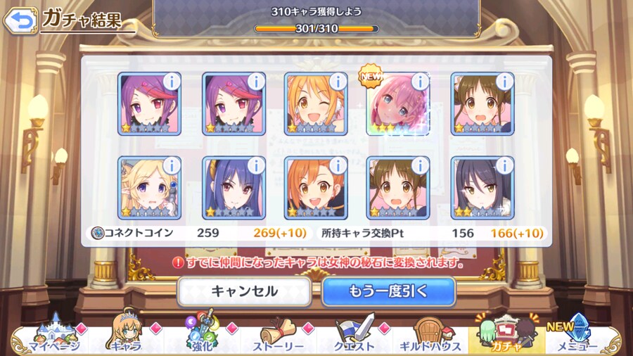 일섭 유이(크리스마스) 뽑기_2.png