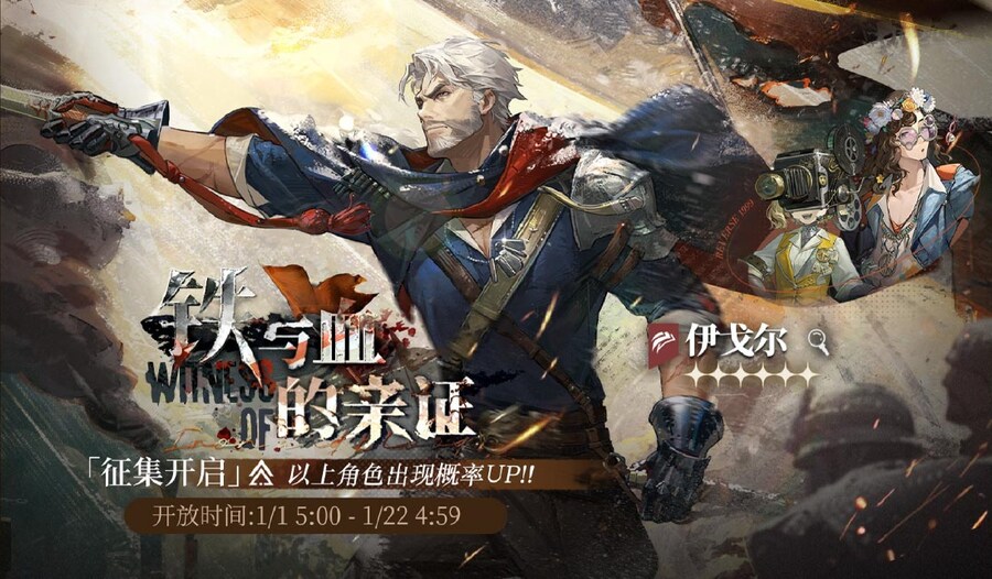 리버스1999) 매우 드물게 나오는 중년 남캐_1.jpg