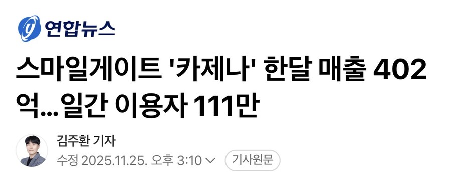 카제나 서비스 중 이상 무!!!_1.jpg