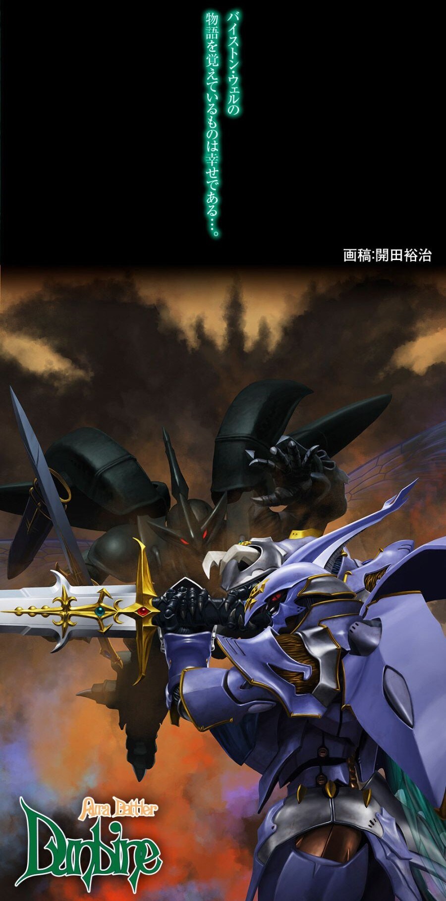 로봇혼 SIDE AB 즈와우스 간단 소감_1.jpg