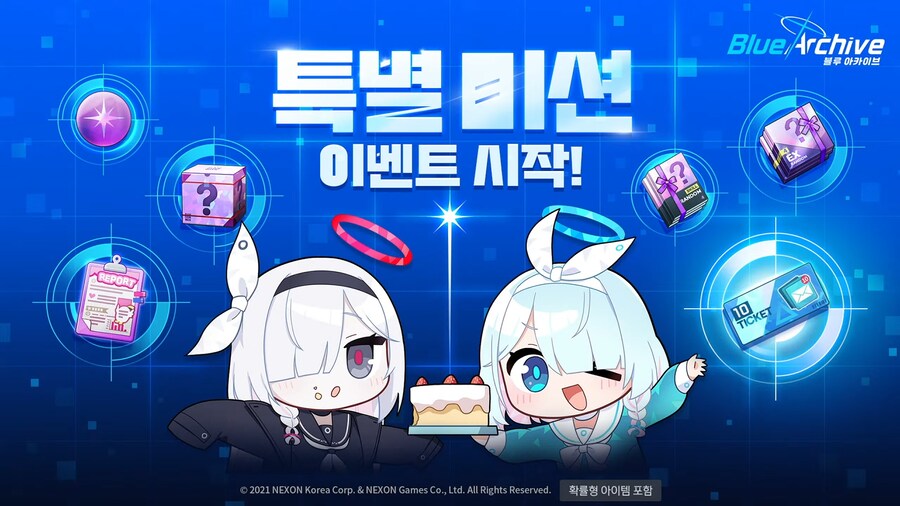 [블루 아카이브] 수영복 이벤트, 에덴 조약 더빙 등 4주년 방송 정보_29.png