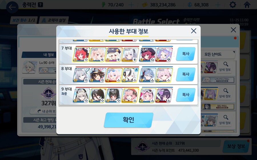 잡았다 망할 고양이~~_4.jpg