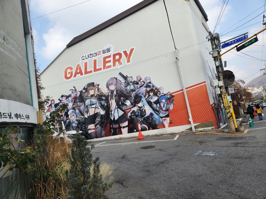 서울에서 전시회 하나봐요_1.jpg