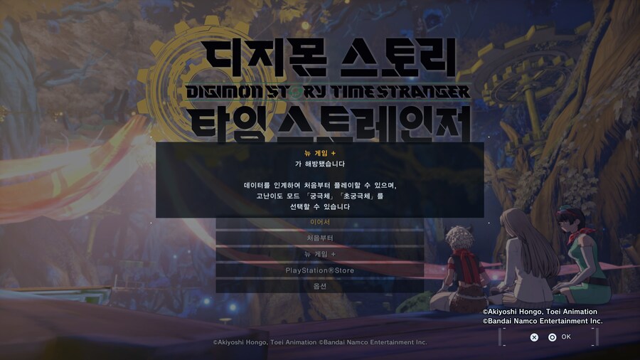 주말을 달려서... 엔딩_1.jpg