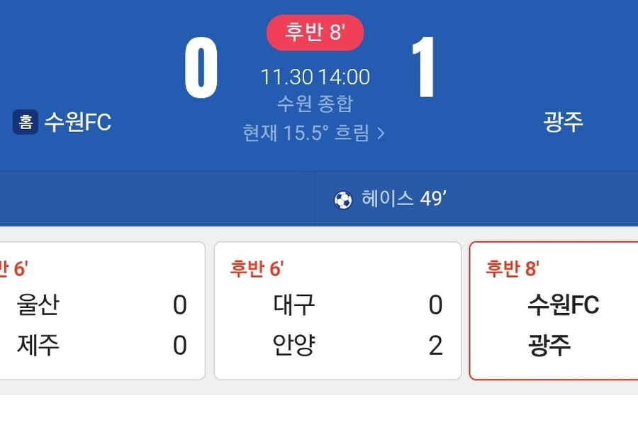 광주가 먼저 넣어부렀으_1.jpg