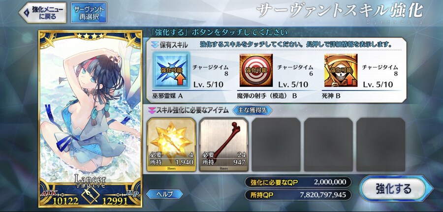 큐피 7억~8억이면 충분하지 않느냐.._1.jpg