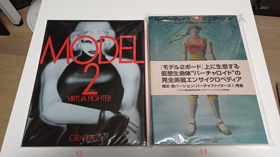 3D 대전격투게임의 선구자! 버추어파이터 아이템들 모음(사진많음)_4.jpg