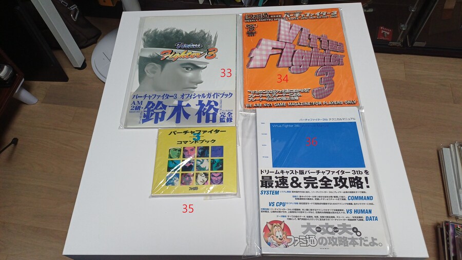 3D 대전격투게임의 선구자! 버추어파이터 아이템들 모음(사진많음)_10.jpg