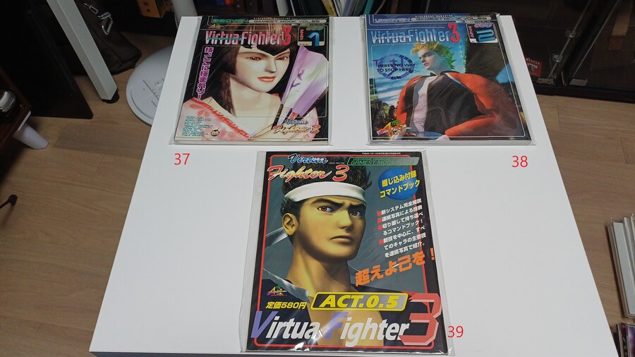 3D 대전격투게임의 선구자! 버추어파이터 아이템들 모음(사진많음)_11.jpg