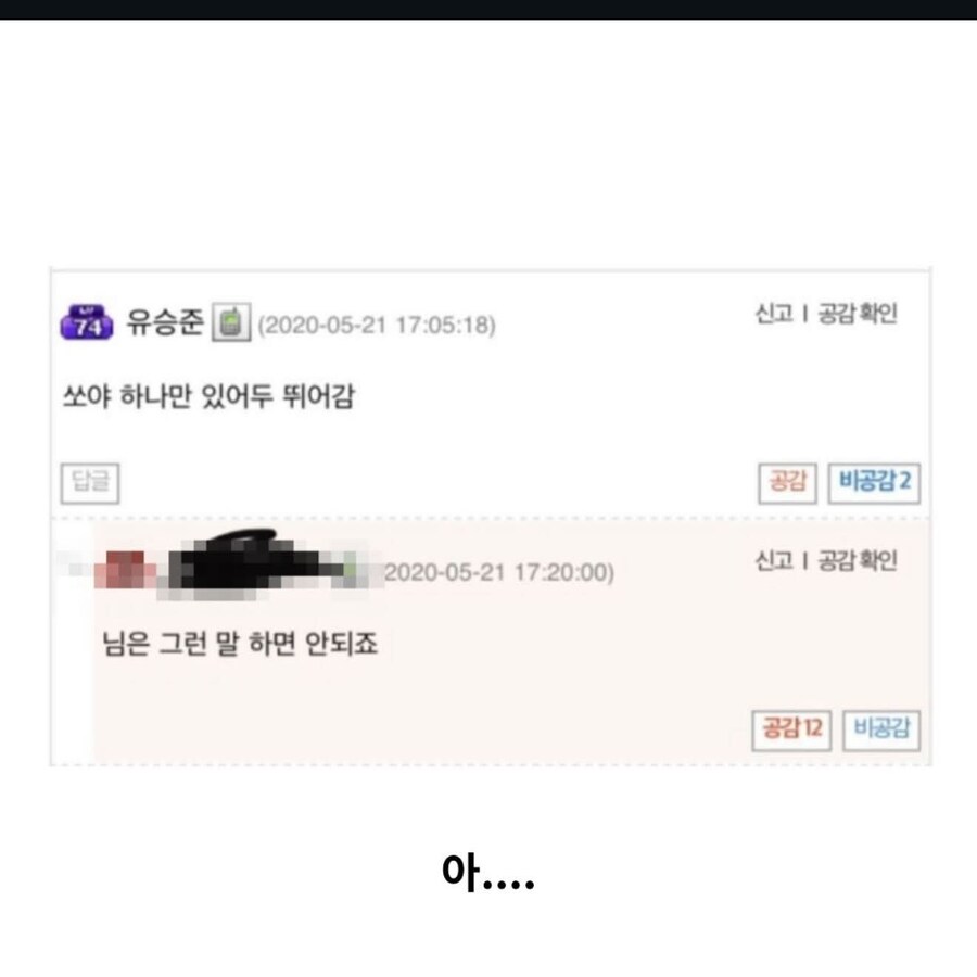 아무도 예상 못한 스티븐 유 근황....jpg_2.jpg