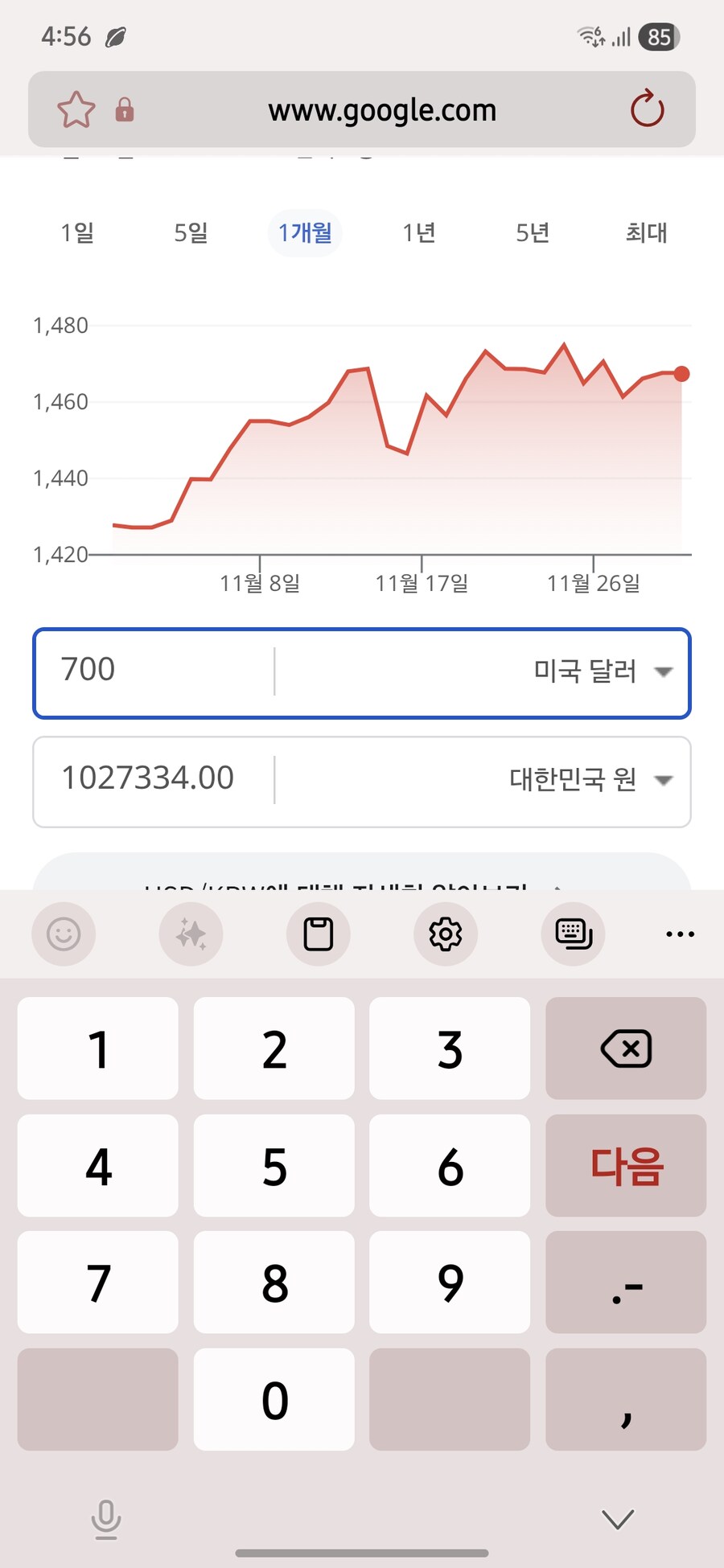 스팀박스 700달러 예상?_2.jpg