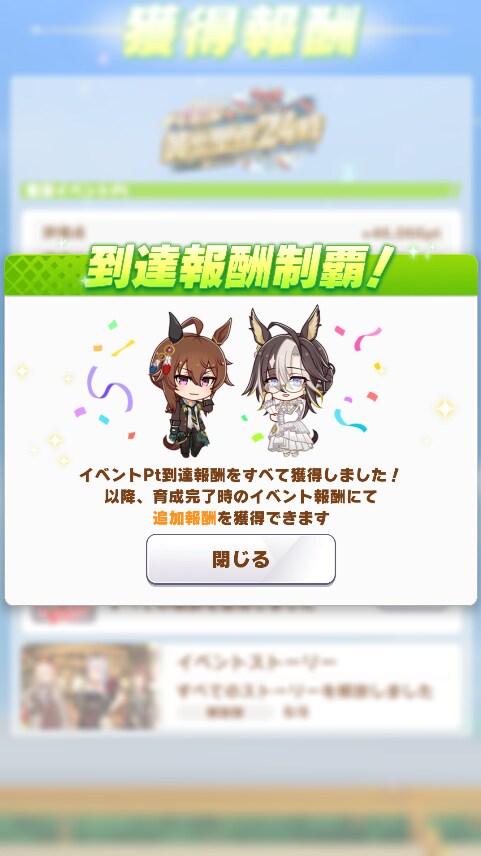 말딸)이벤트 할게 없네 망겜이네_1.png