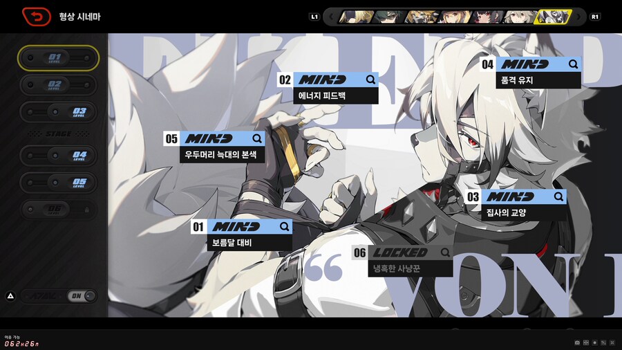 젠레스) 이 겜에 돈을 얼마나 썼는지 확인 하는 방법._3.png