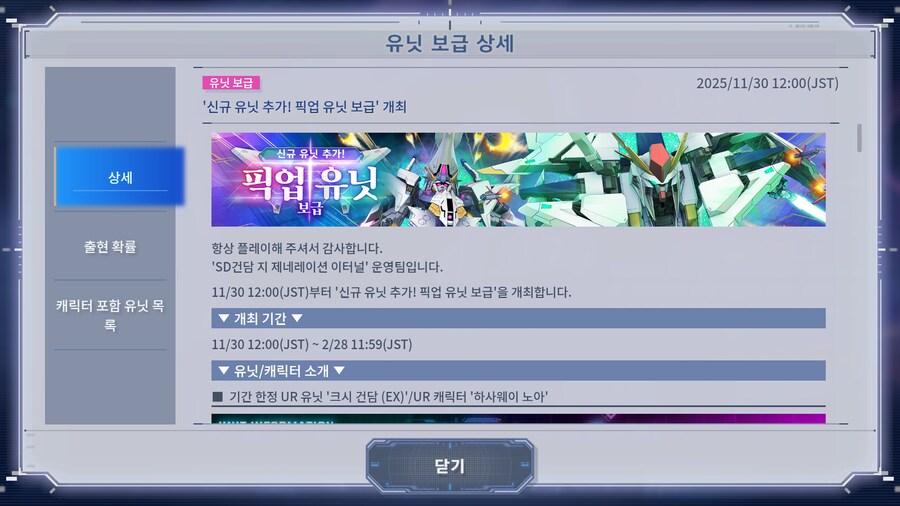 크시 / 페넬로페 픽업 기한이???_1.png