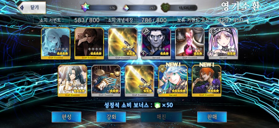 데스티니 소환 해봤습니다._1.jpg