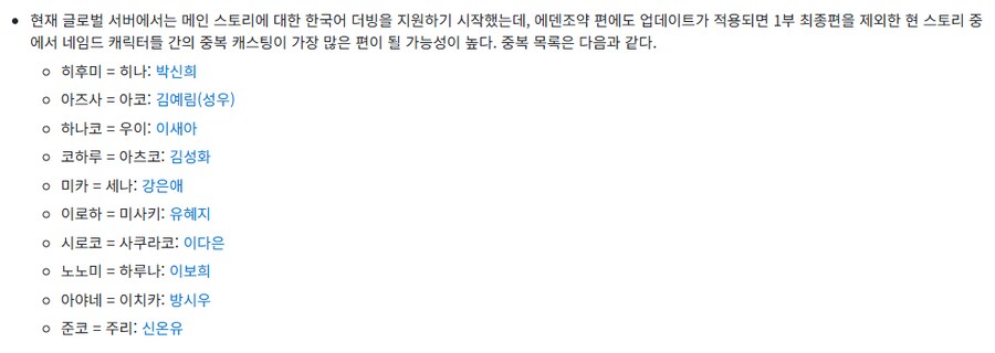 블루아카) 흠...고민이네...._3.png