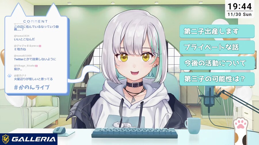 나나시잉크) 카나데 카논 발표내용_1.png