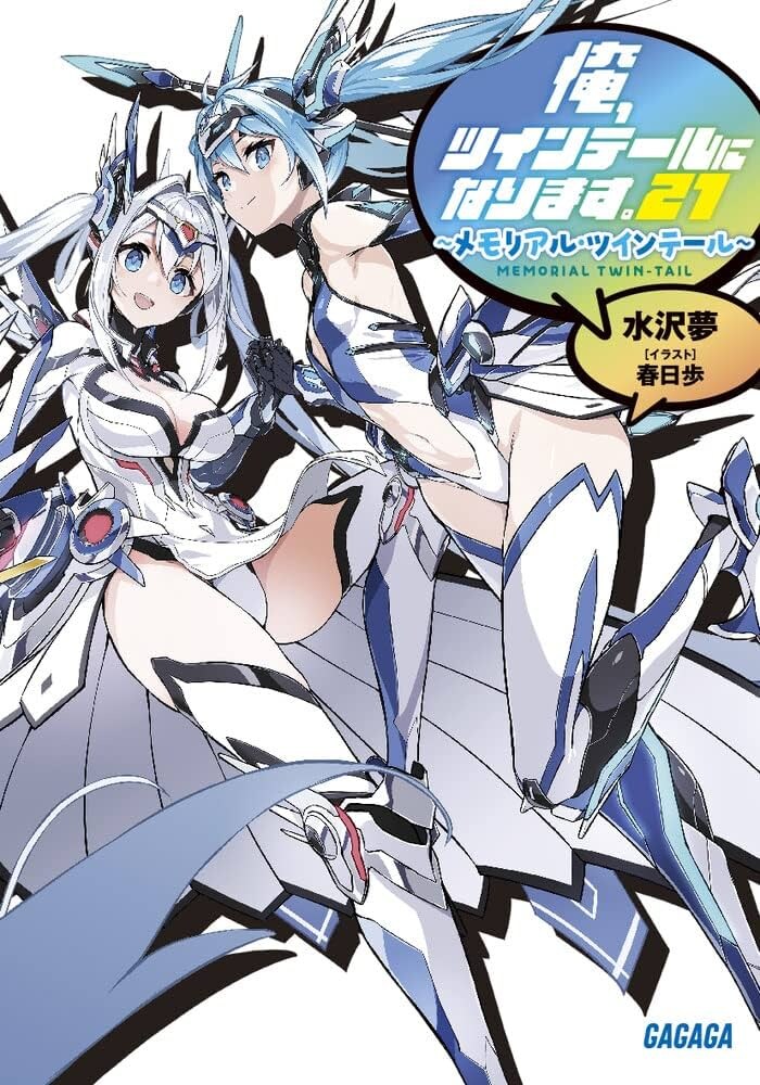 요즘 출판사 정발중단에서 답없다가 어느정도 대처가 가능해진 분야_3.jpg