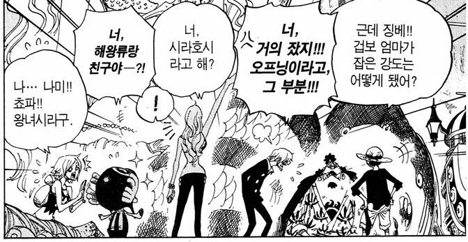 원피스) 루피의 캐릭터성 중에 꾸준히 칭찬받는 것_4.png