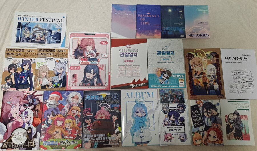 블루아카) 온리전 후기_27.jpg