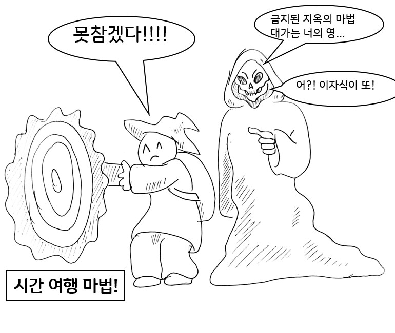 (후방) 드래곤 스승님하고 xx 하고싶은 만화 (새끼 드래곤편)_30.png